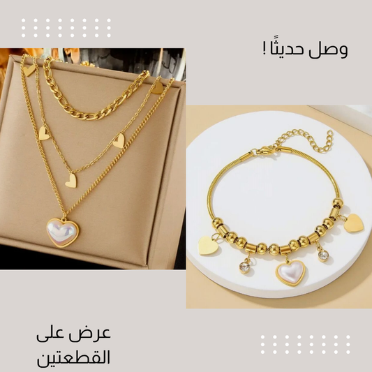 عرض 13
