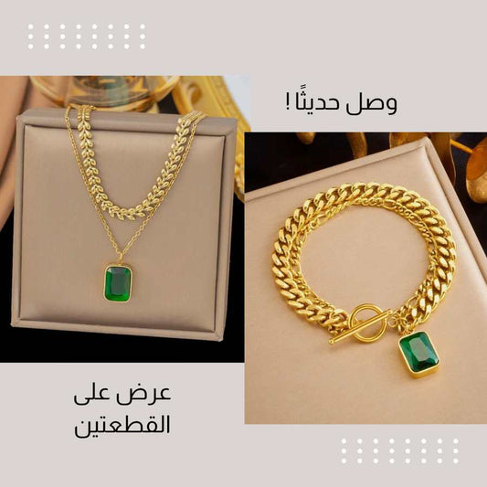 عرض 2 - طقم اللوك اليومي— كوليه + إنسيال استانلس