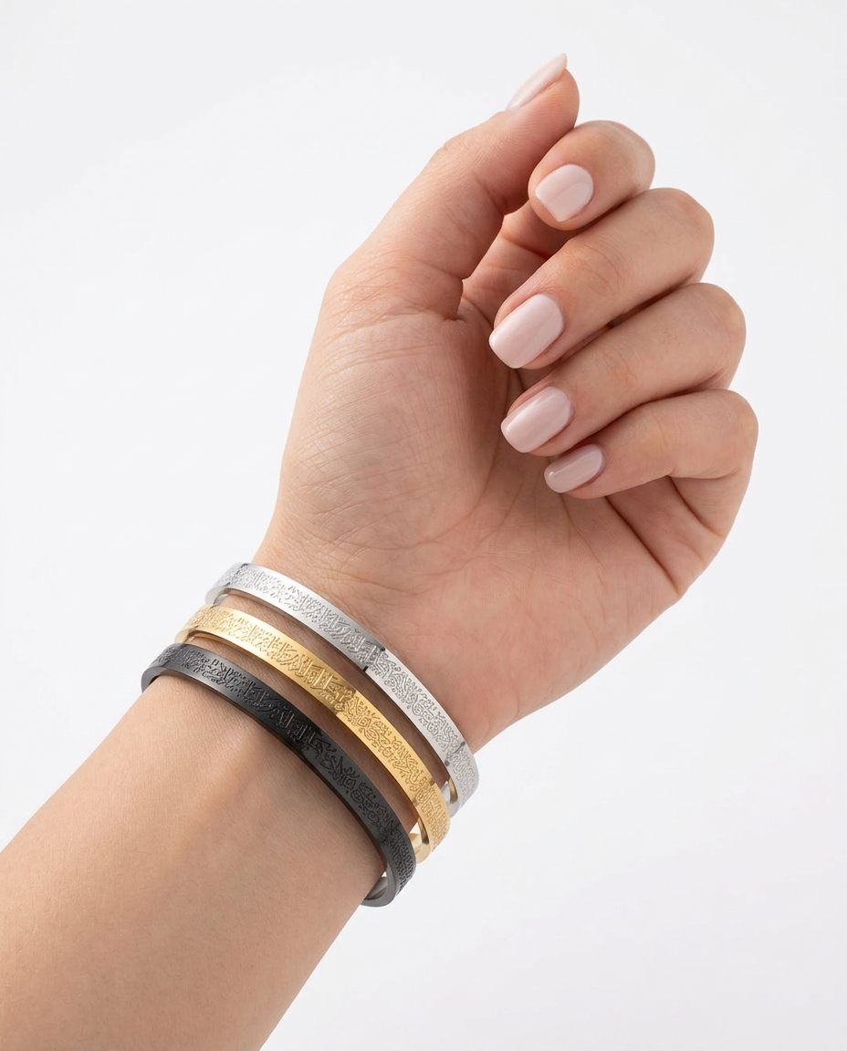 Ayat Al-Kursi Bracelet