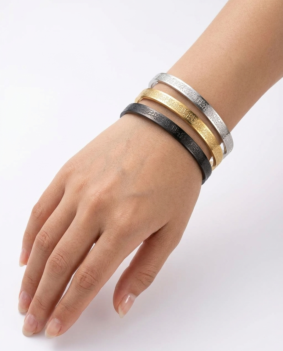 Ayat Al-Kursi Bracelet