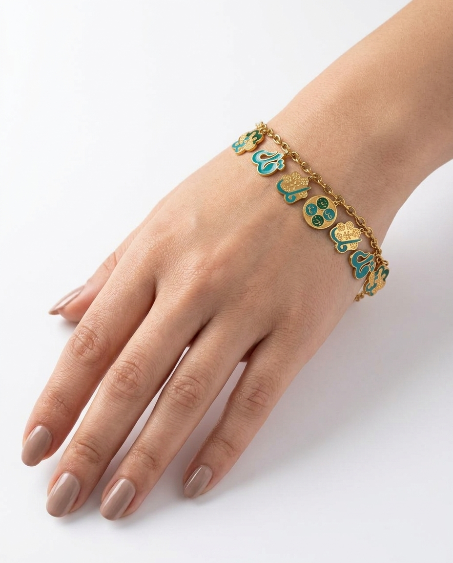 Islamic stainless steel bracelet